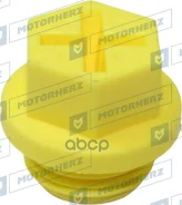����������� �������� ������� ����� Motorherz ���. HS0009 HS0009 ����