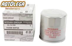   Nissan  Nissan QG# MR20DE QR2# SR20 VQ 2# HR# 15208-65F0A 