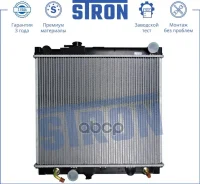 �������� ������� ���������� Toyota Hilux VI Stron ���. STR0029 STR0029 ����