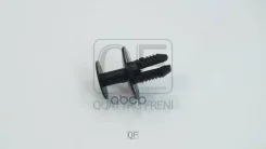 ������ ������������� Quattro Freni ���. QF33G00032 QF33G00032 ����