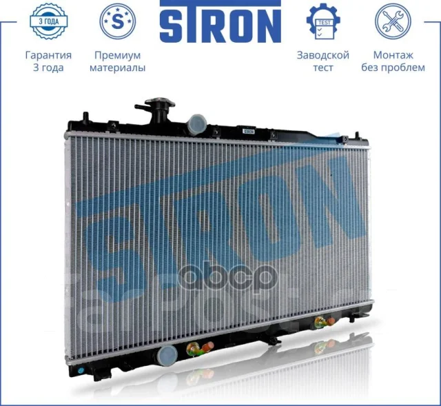 �������� ��������� Stron ���. STR0079 STR0079 ����