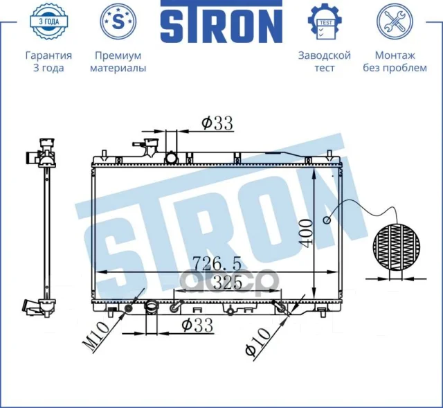 �������� ��������� Stron ���. STR0079 STR0079 ����