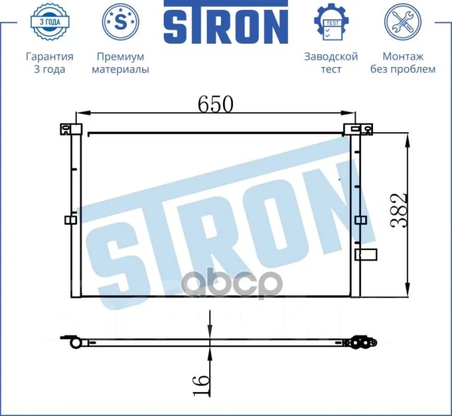 �������� ������������ Stron ���. STC0064 STC0064 ����