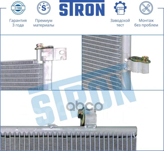 �������� ������������ Stron ���. STC0064 STC0064 ����