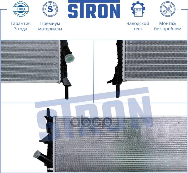 �������� ��������� Stron ���. STR0012 STR0012 ����