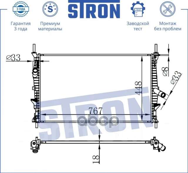 �������� ��������� Stron ���. STR0012 STR0012 ����