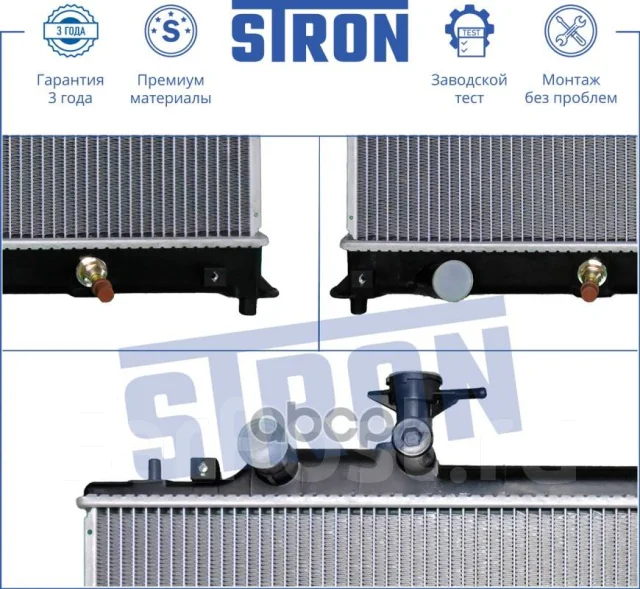 �������� ��������� Stron ���. STR0033 STR0033 ����