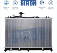 �������� ��������� Stron ���. STR0033 STR0033 ����
