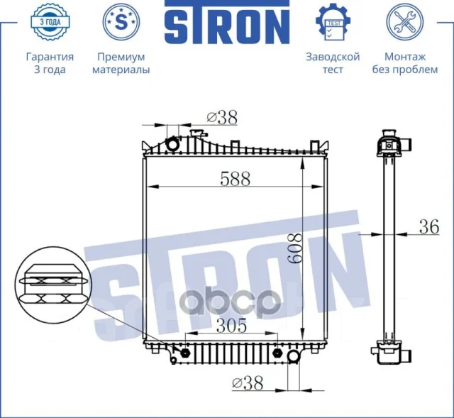 �������� ��������� Stron ���. str0047 STR0047 ����