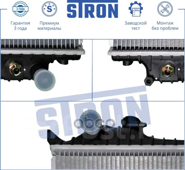 �������� ��������� Stron ���. str0047 STR0047 ����