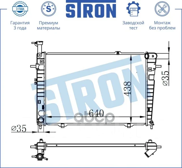 �������� ��������� Stron ���. STR0085 STR0085 ����
