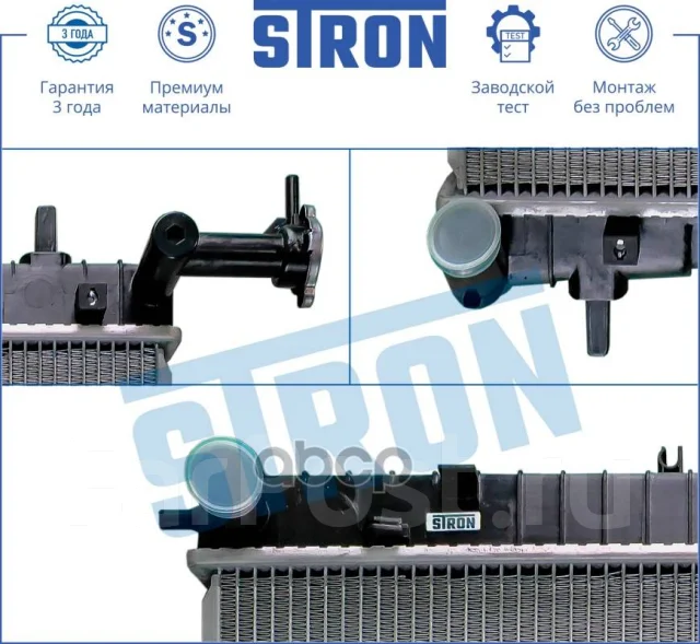 �������� ��������� Stron ���. STR0085 STR0085 ����