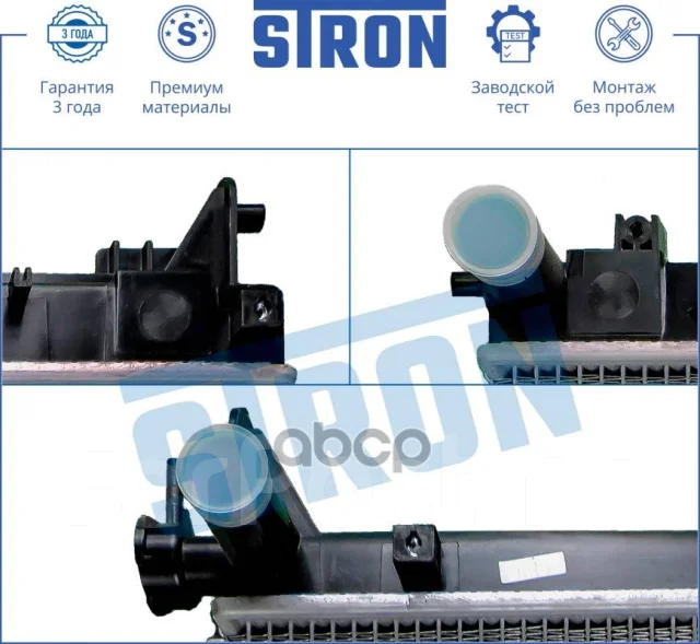 �������� ��������� Stron ���. STR0088 STR0088 ����