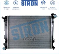 �������� ��������� Stron ���. STR0088 STR0088 ����