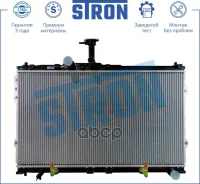 �������� ��������� Stron ���. STR0091 STR0091 ����