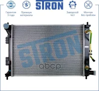 �������� ���������� Stron ���. STR0089 STR0089 ����