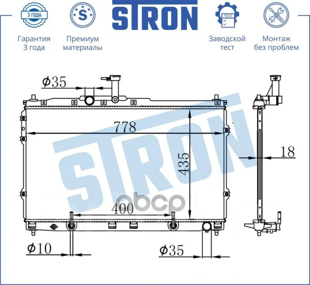 �������� ��������� Stron ���. STR0091 STR0091 ����