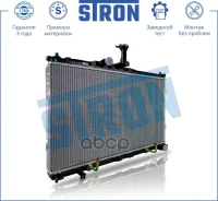 �������� ������� ���������� Hyundai H-1, Starex II (TQ), Grand StareX, H1 (TQ) STR0091 STR0091 ����