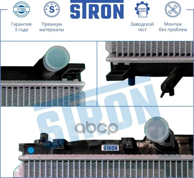�������� ��������� Stron ���. STR0091 STR0091 ����