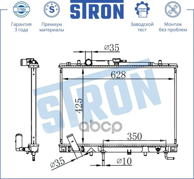 �������� ��������� Stron ���. str0106 STR0106 ����