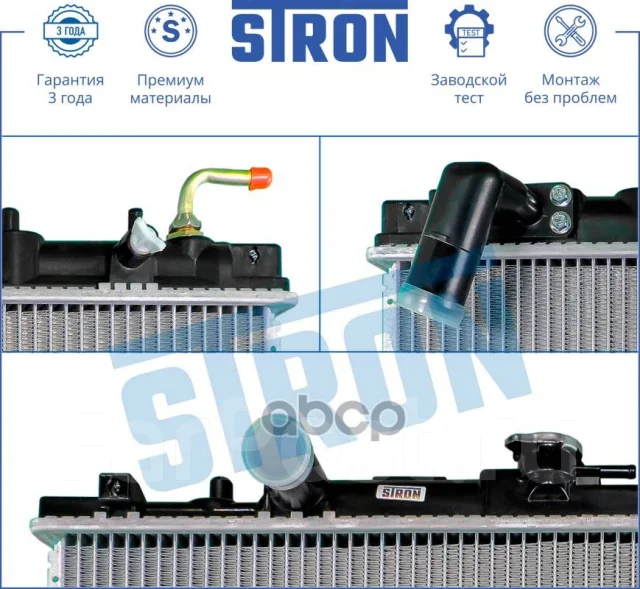 �������� ��������� Stron ���. str0106 STR0106 ����