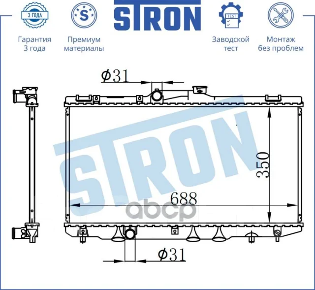 �������� ��������� Stron ���. STR0147 STR0147 ����