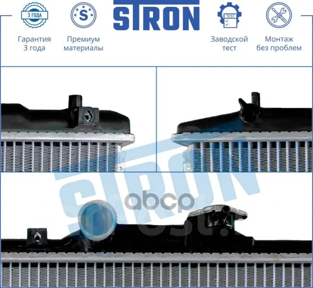 �������� ��������� Stron ���. STR0147 STR0147 ����