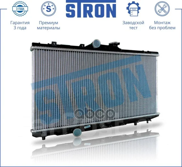 �������� ��������� Stron ���. STR0147 STR0147 ����