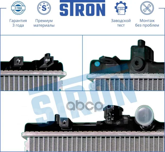 �������� ��������� Stron ���. STR0161 STR0161 ����