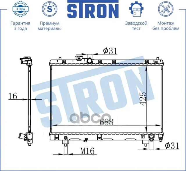 �������� ��������� Stron ���. STR0161 STR0161 ����