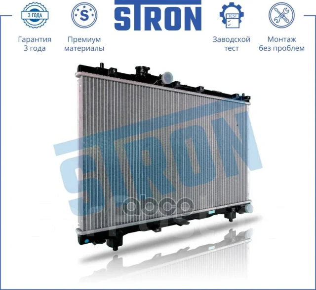 �������� ��������� Stron ���. STR0161 STR0161 ����