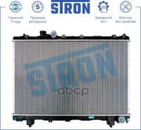 �������� ��������� Stron ���. STR0161 STR0161 ����