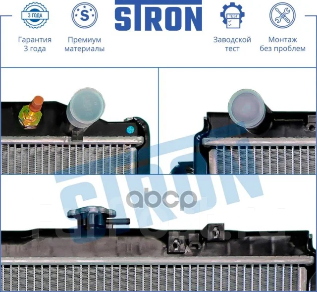 �������� ��������� Stron ���. str0162 STR0162 ����