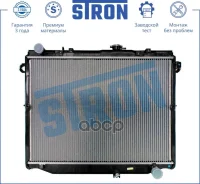 �������� ���������� ��� Stron ���. STR0163 STR0163 ����