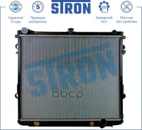 �������� ��������� Stron STR0173 Stron ���. STR0173 STR0173 ����