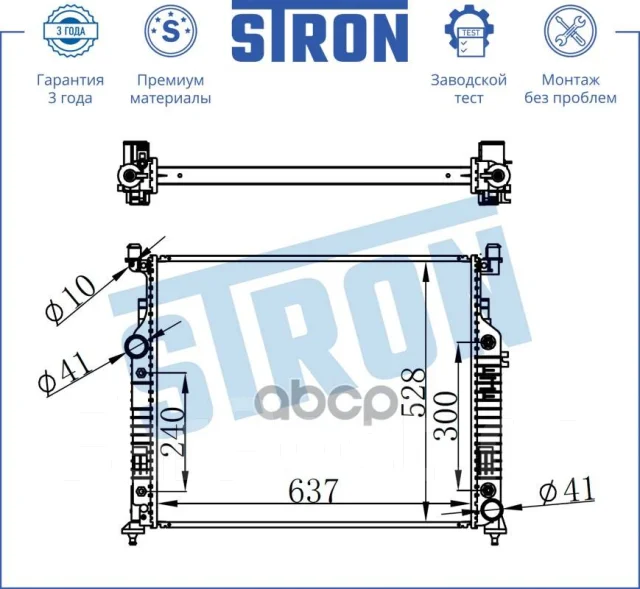�������� ��������� Stron ���. STR0184 STR0184 ����