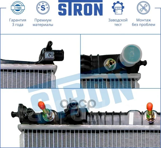 �������� ��������� Stron ���. STR0184 STR0184 ����