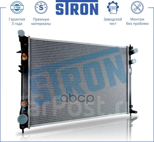 �������� ��������� Stron STR0196 STR0196 ����