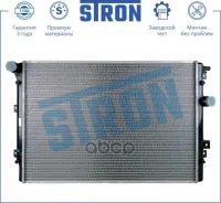 �������� ��������� Stron STR0259 Stron ���. STR0259 STR0259 ����