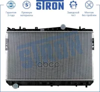 �������� ���������� Stron ���. STR0274 STR0274 ����