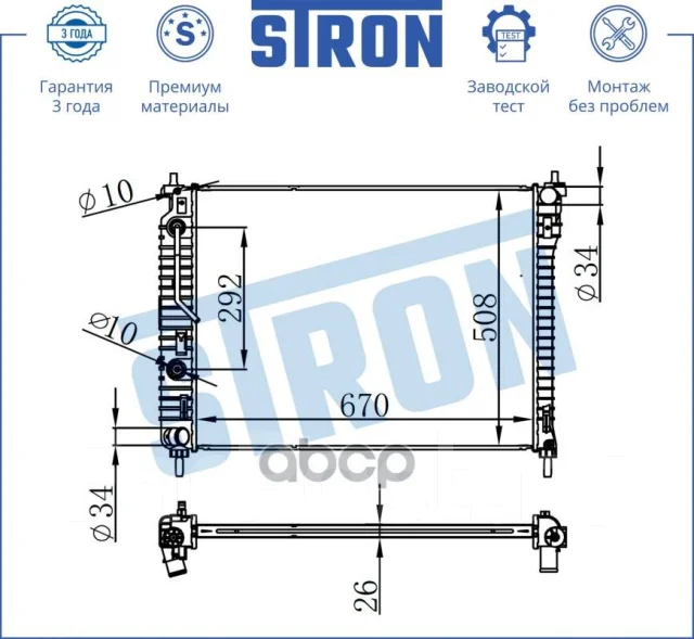 �������� ��������� Stron ���. STR0279 STR0279 ����