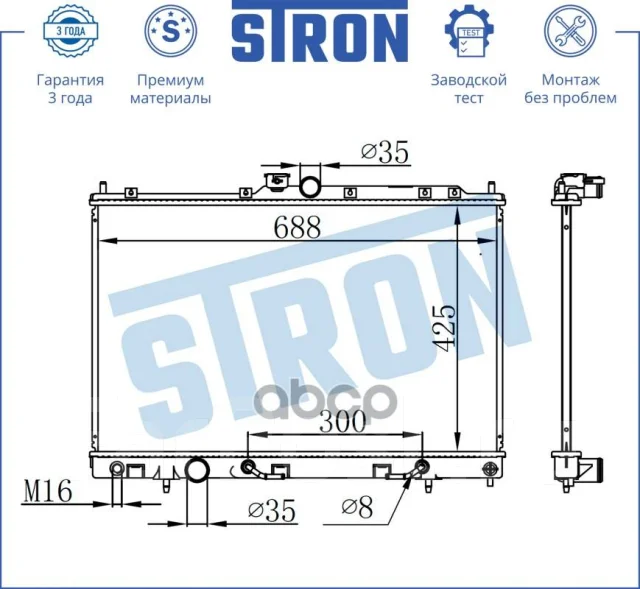 �������� ��������� Stron ���. STR0286 STR0286 ����