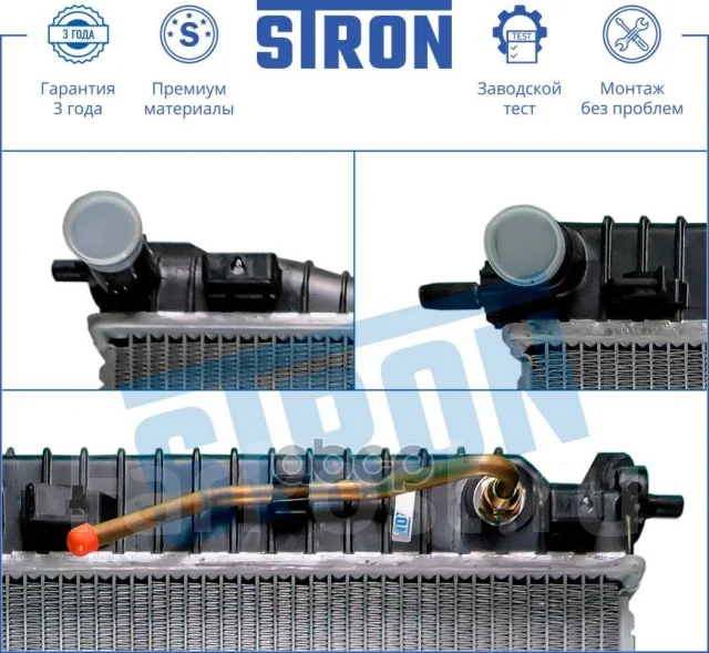 �������� ��������� Stron ���. STR0279 STR0279 ����
