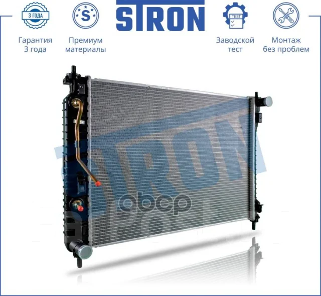 �������� ��������� Stron ���. STR0279 STR0279 ����