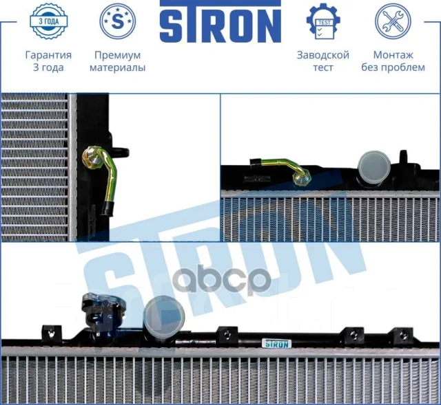 �������� ��������� Stron ���. STR0286 STR0286 ����