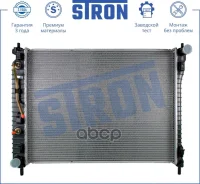�������� ���������� STR0279 Stron STR0279 ����