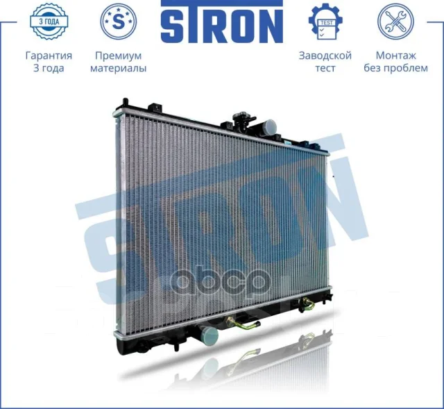 �������� ��������� Stron ���. STR0286 STR0286 ����