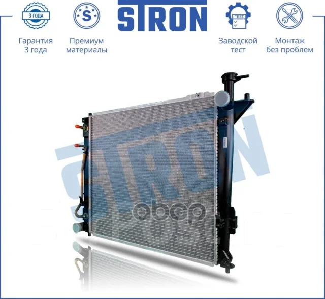 �������� ��������� Stron ���. STR0325 STR0325 ����