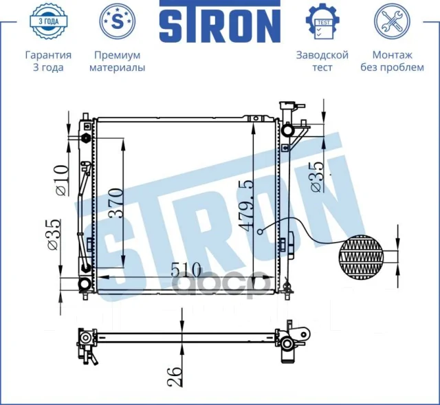 �������� ��������� Stron ���. STR0325 STR0325 ����