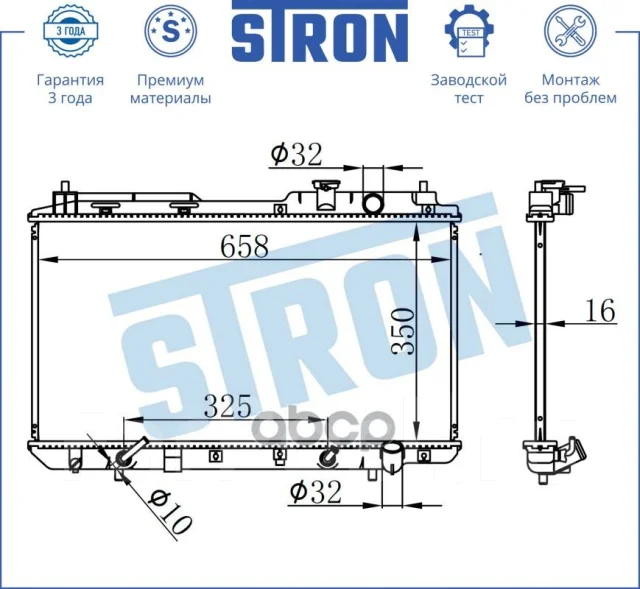 �������� ��������� Stron ���. STR0326 STR0326 ����